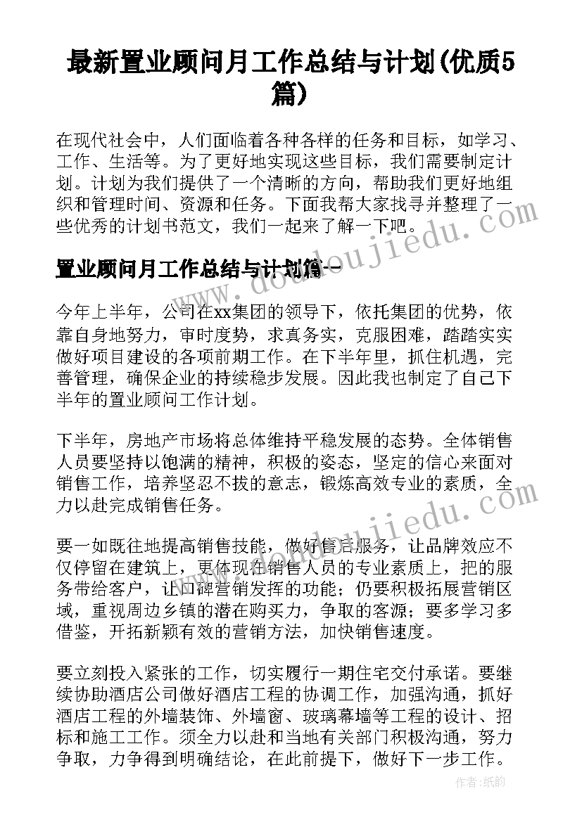 最新金工实训钳工实训实验报告 钳工金工实习报告(优秀5篇)