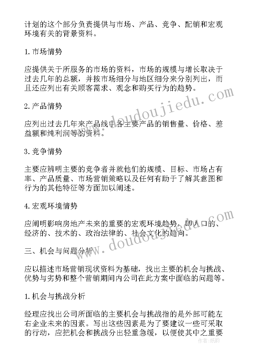 最新金工实训钳工实训实验报告 钳工金工实习报告(优秀5篇)