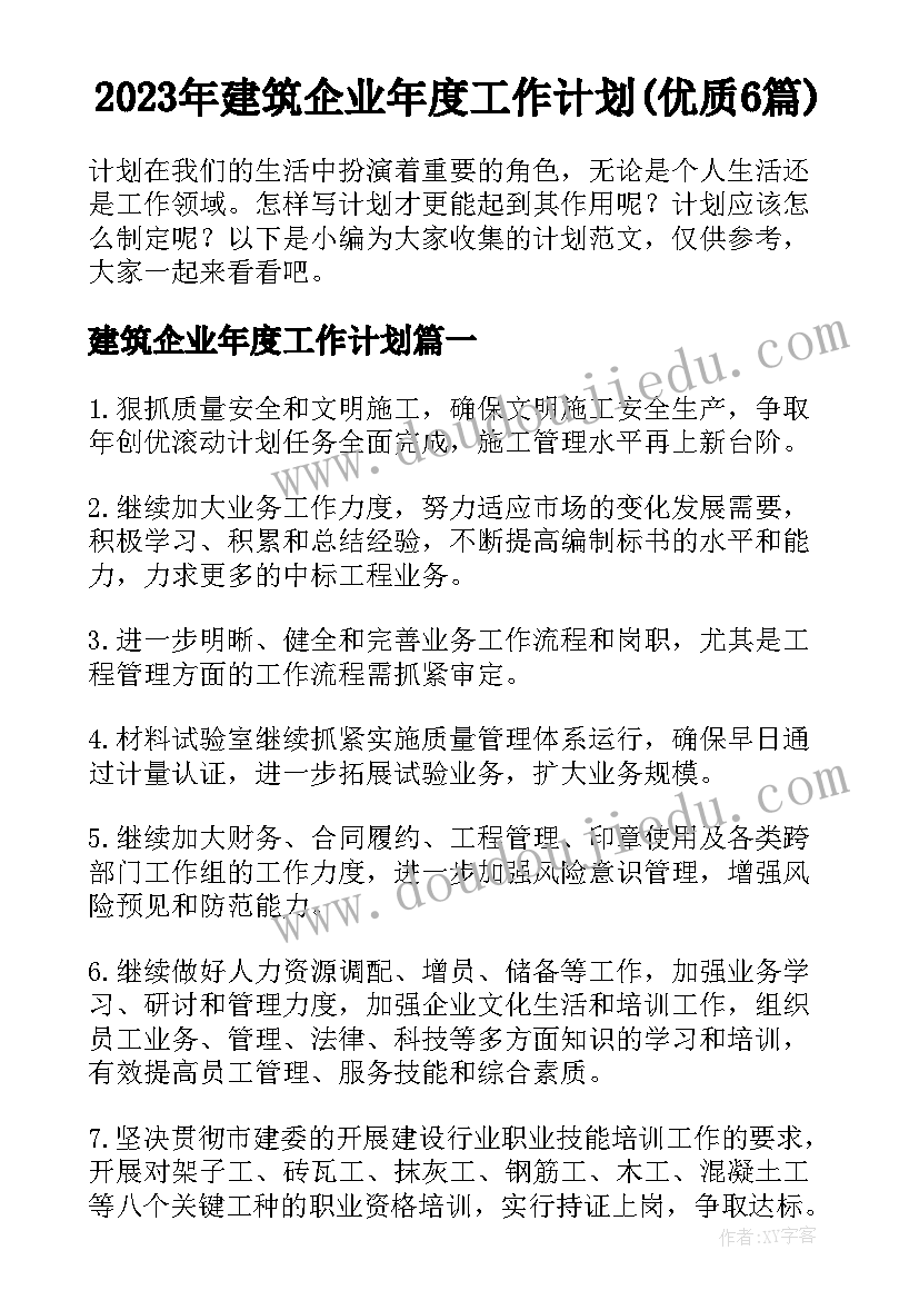 最新论文开题报告可行性分析 毕业论文开题报告可行性分析(实用5篇)