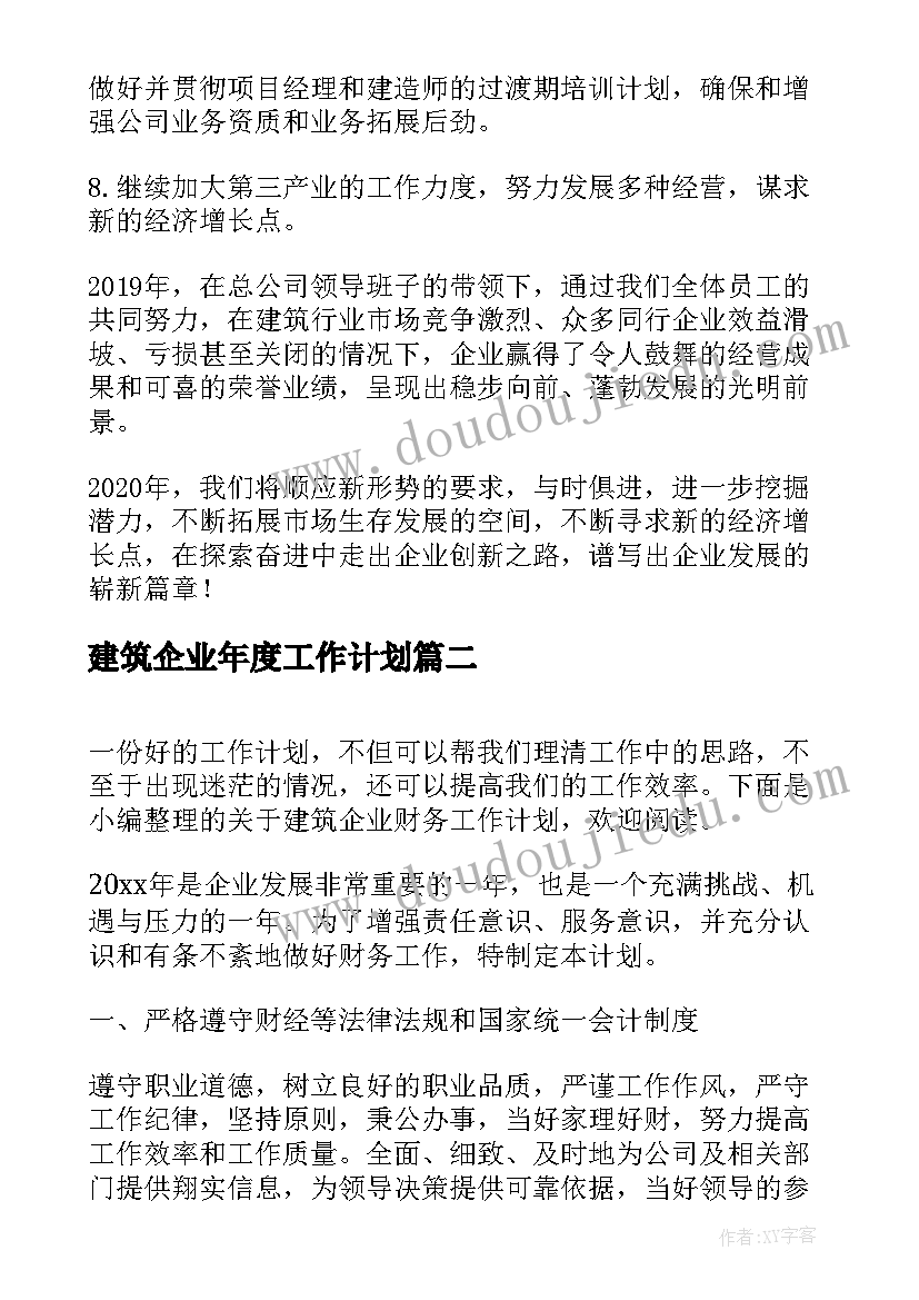 最新论文开题报告可行性分析 毕业论文开题报告可行性分析(实用5篇)