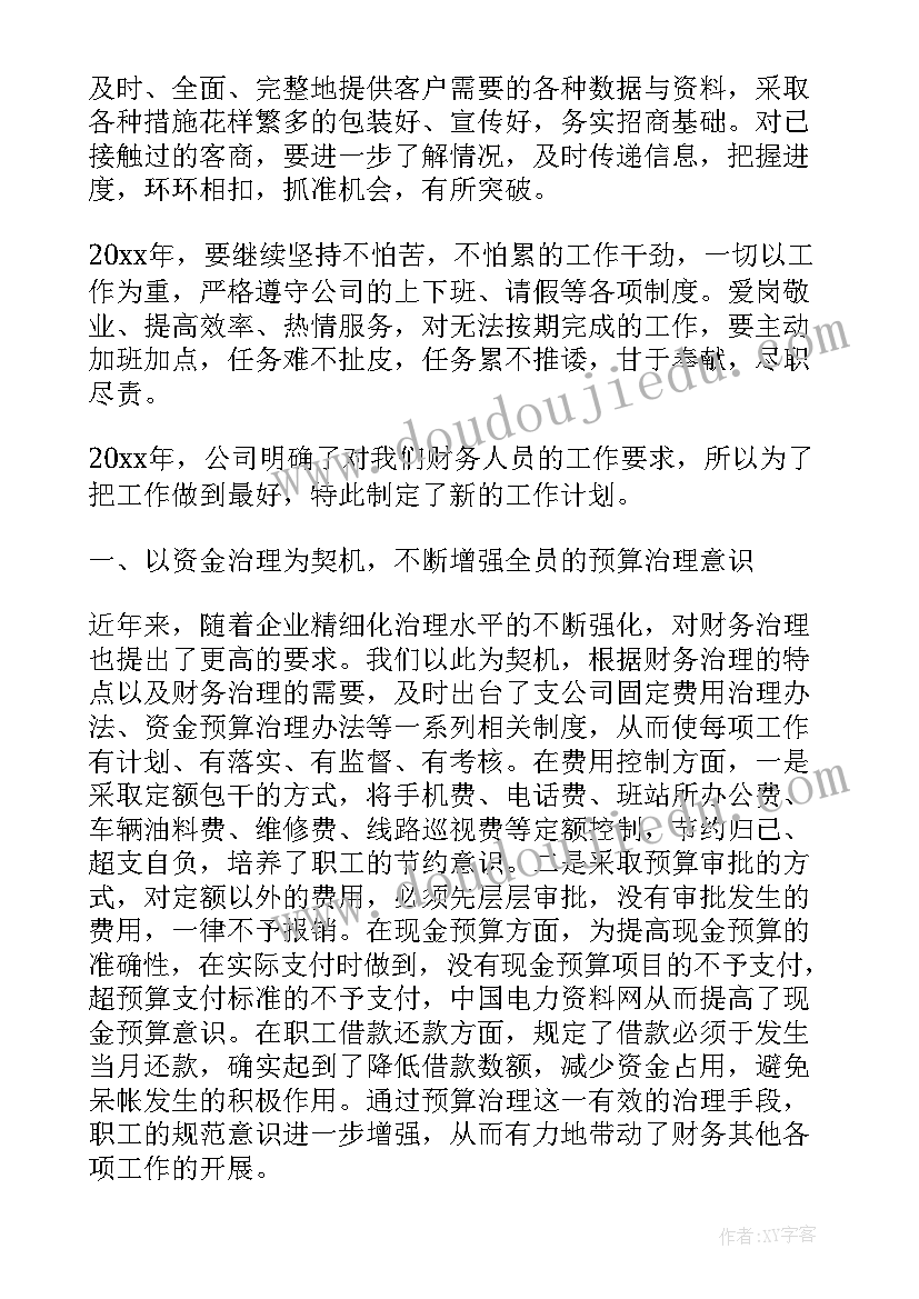 最新论文开题报告可行性分析 毕业论文开题报告可行性分析(实用5篇)