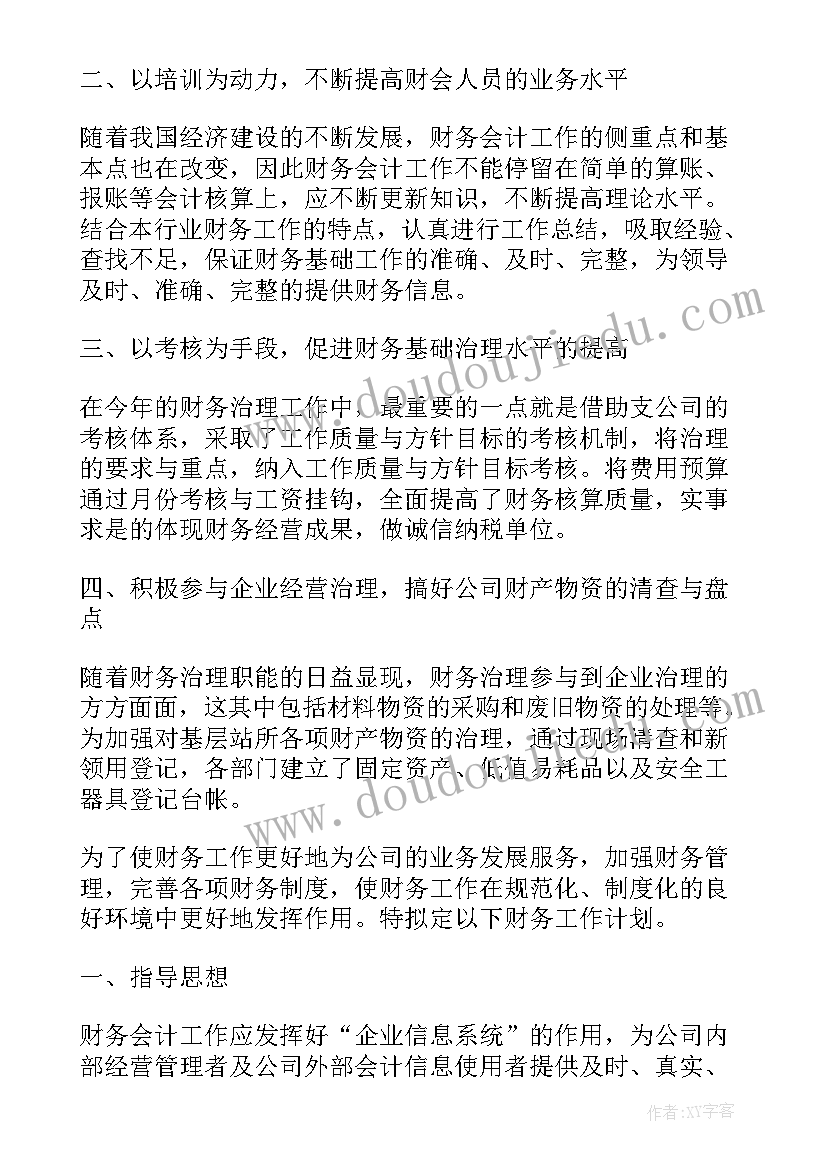 最新论文开题报告可行性分析 毕业论文开题报告可行性分析(实用5篇)