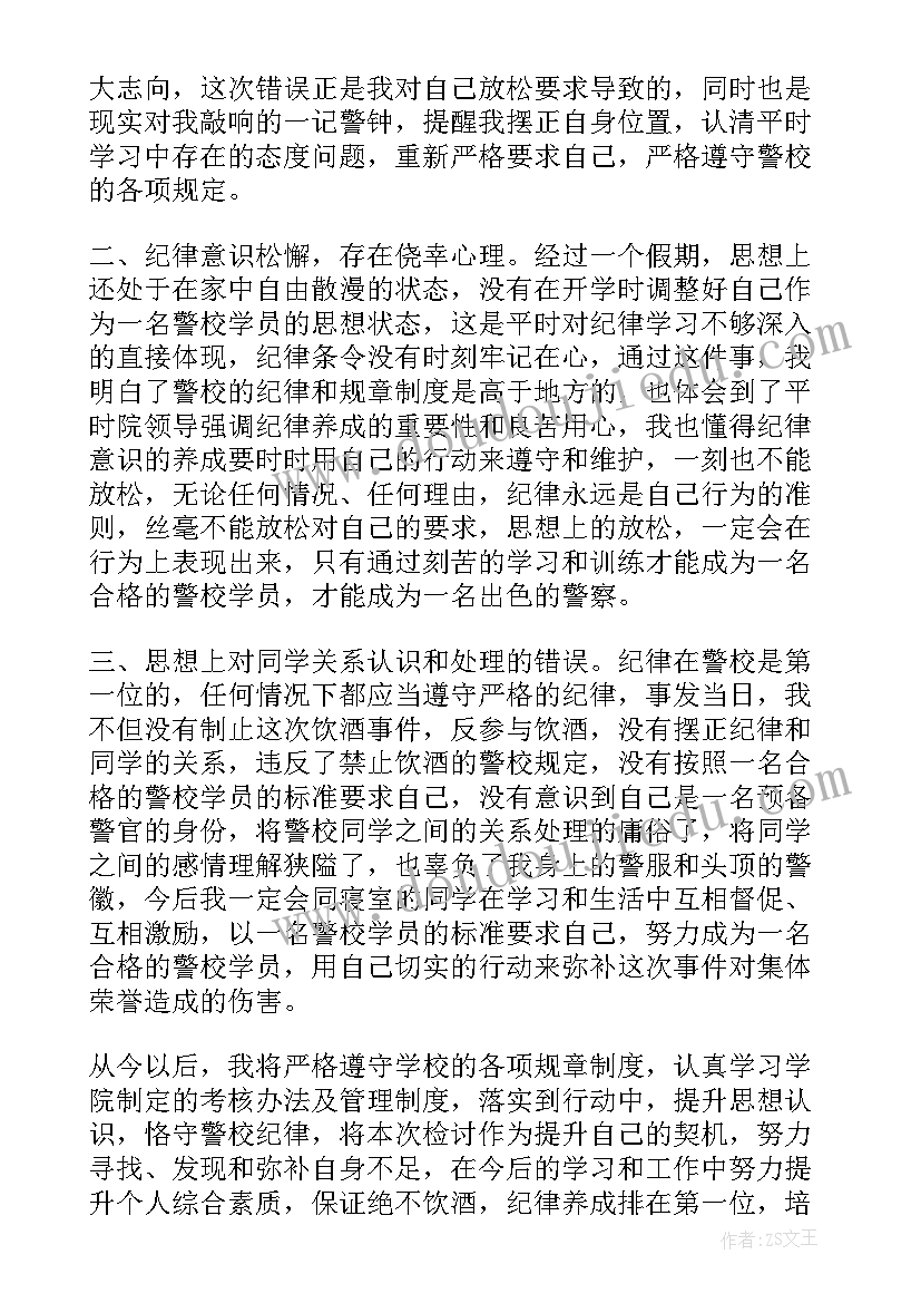 2023年监狱干警工作总结和工作计划 监狱警察表态发言稿(优质5篇)