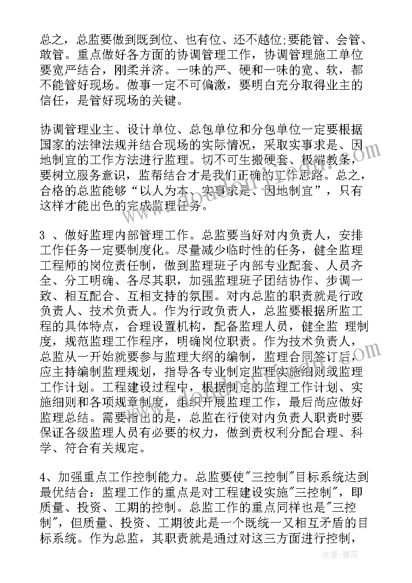 团青工作计划 工作计划书(实用9篇)