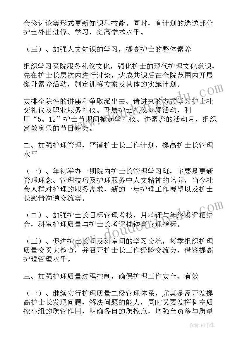 最新从点滴做起 小学第一周国旗下讲话稿国旗下讲话稿(汇总5篇)