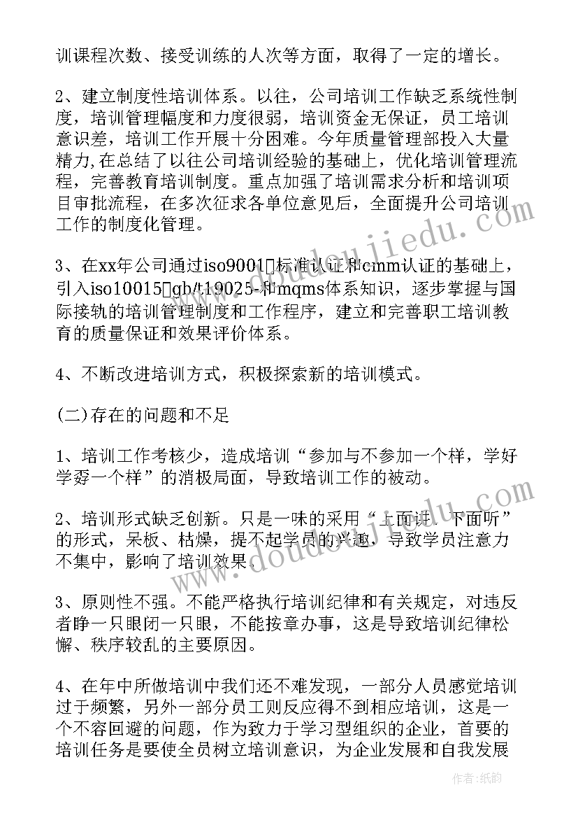 登长城读后感(模板6篇)