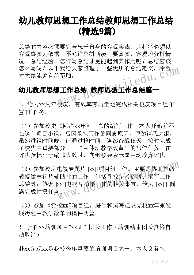 2023年合同签字人离职影响合同生效吗 允许他人签字的合同(优质5篇)