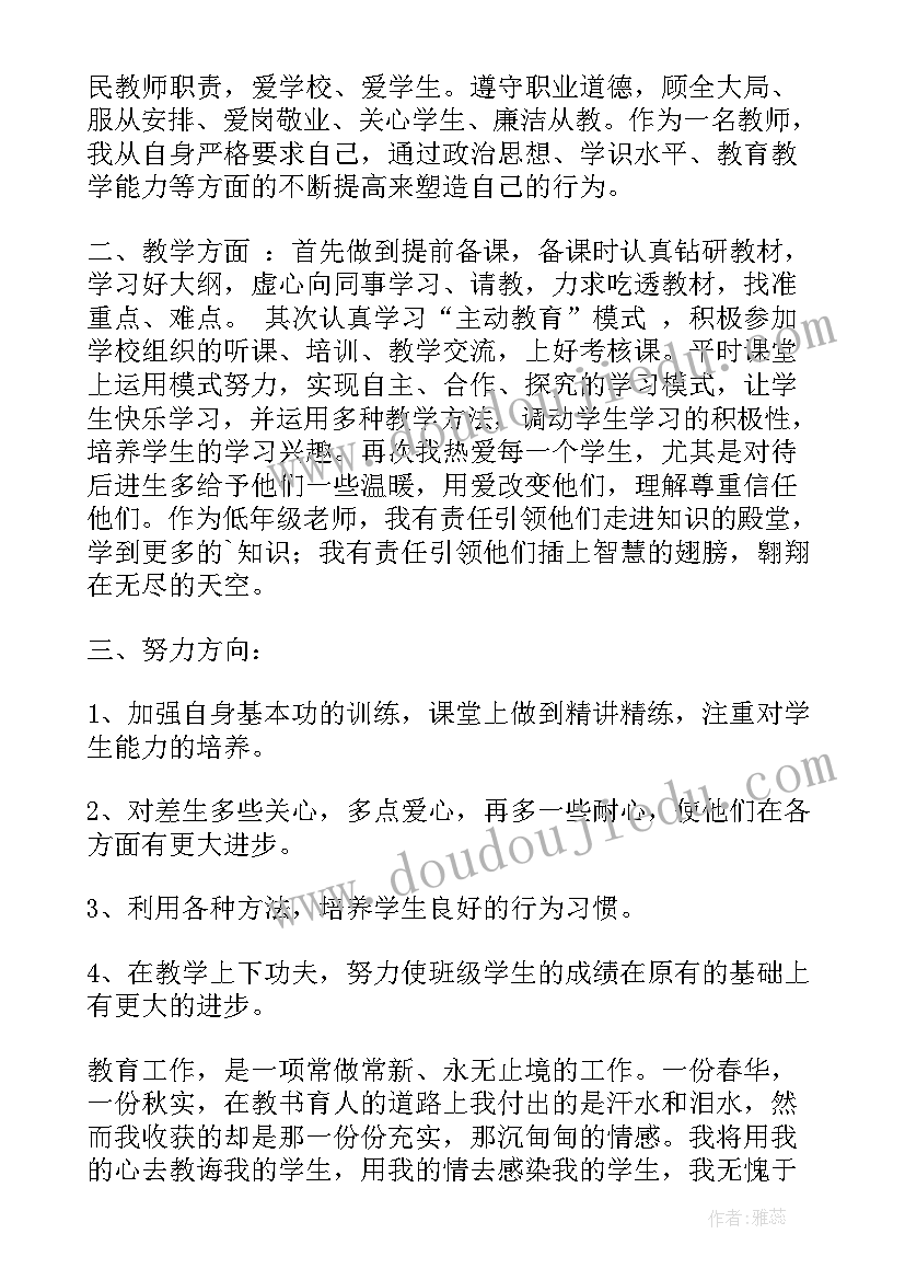 2023年合同签字人离职影响合同生效吗 允许他人签字的合同(优质5篇)