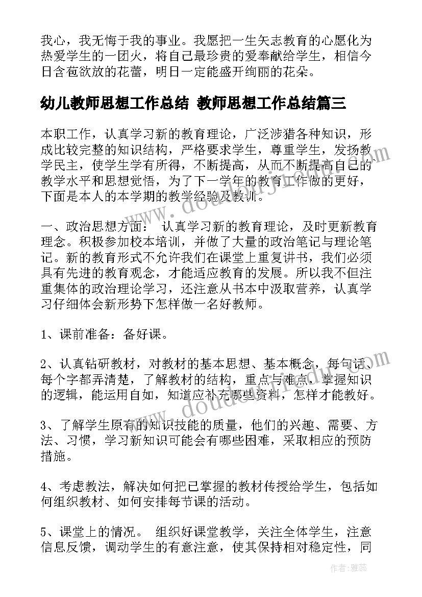 2023年合同签字人离职影响合同生效吗 允许他人签字的合同(优质5篇)