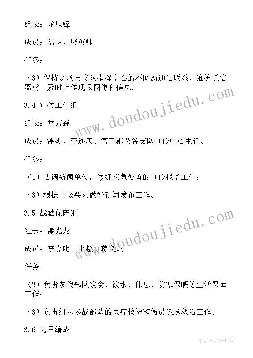 2023年骨干数学教师述职报告总结(汇总9篇)