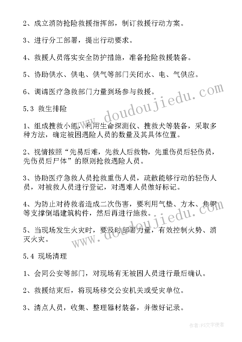 2023年骨干数学教师述职报告总结(汇总9篇)