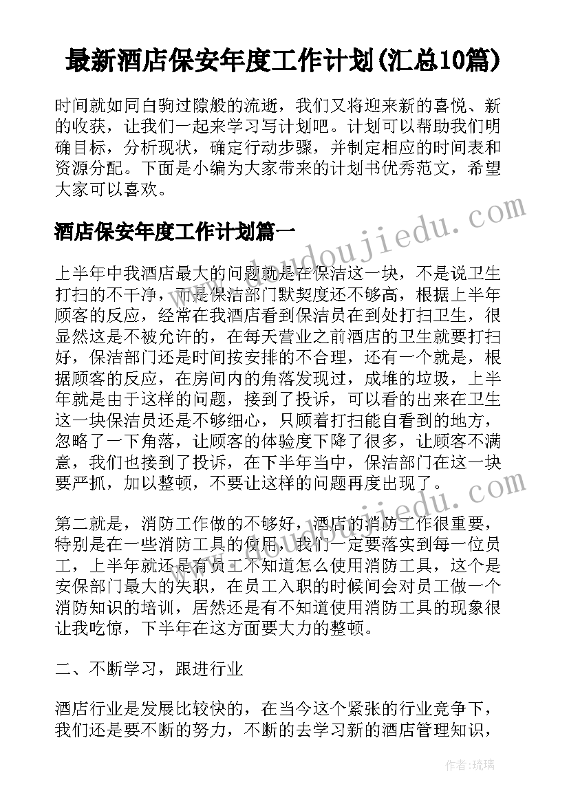 最新合同签字人的年龄有规定吗 要求职工签字合同共(通用5篇)