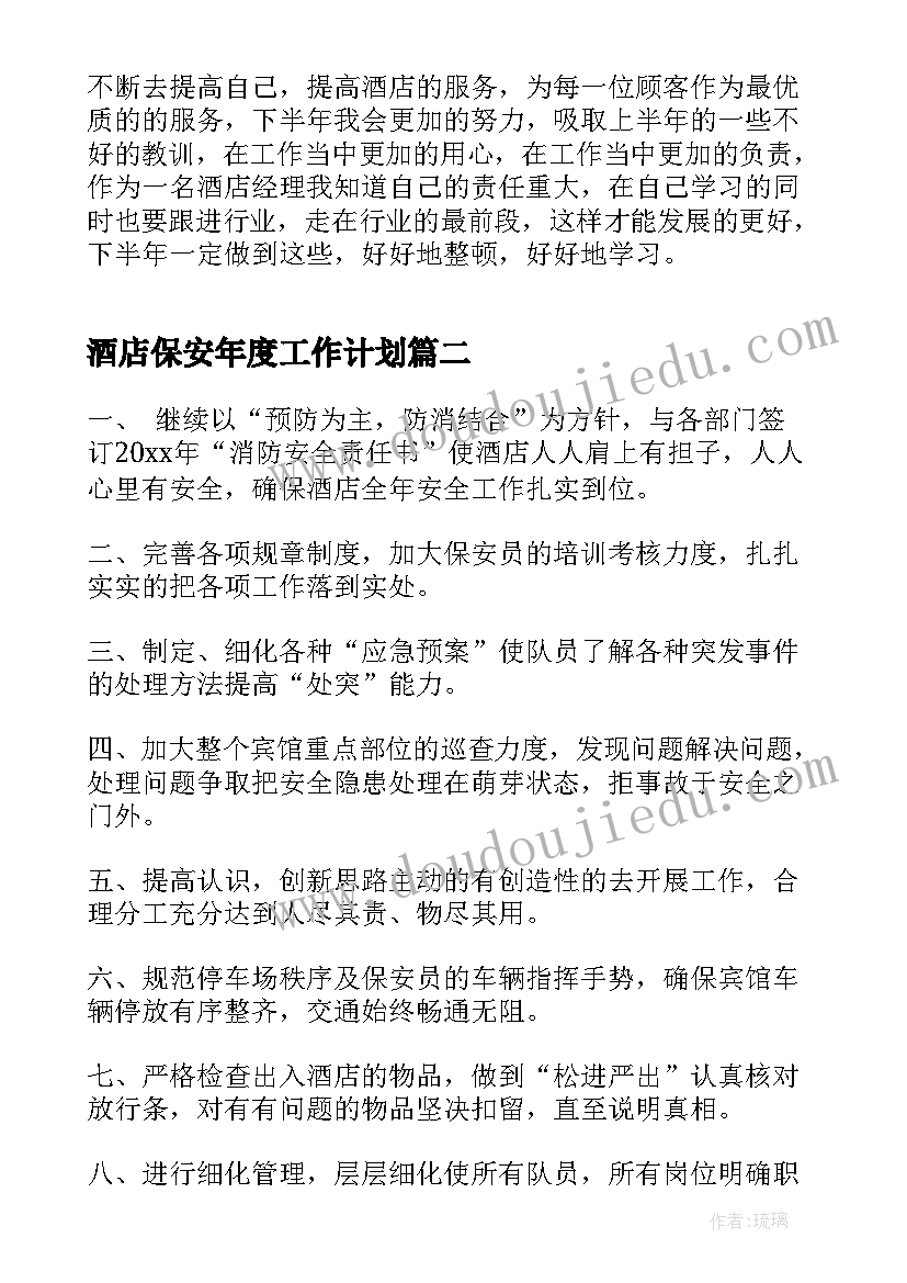 最新合同签字人的年龄有规定吗 要求职工签字合同共(通用5篇)