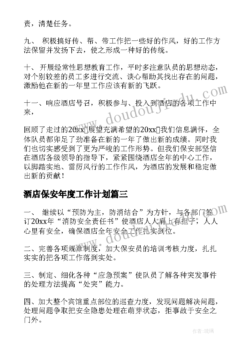 最新合同签字人的年龄有规定吗 要求职工签字合同共(通用5篇)