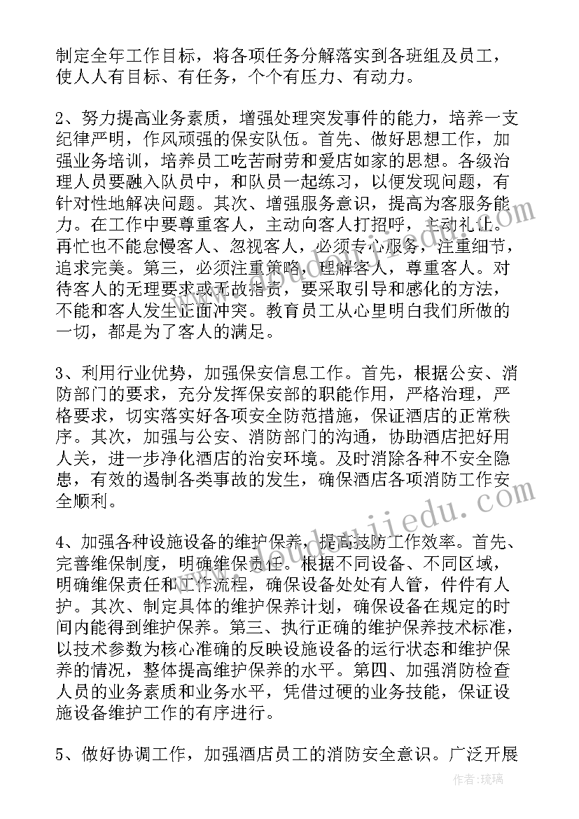 最新合同签字人的年龄有规定吗 要求职工签字合同共(通用5篇)