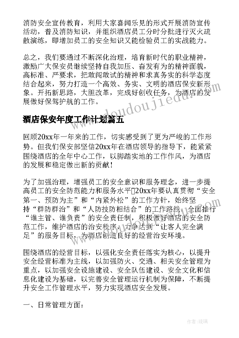 最新合同签字人的年龄有规定吗 要求职工签字合同共(通用5篇)