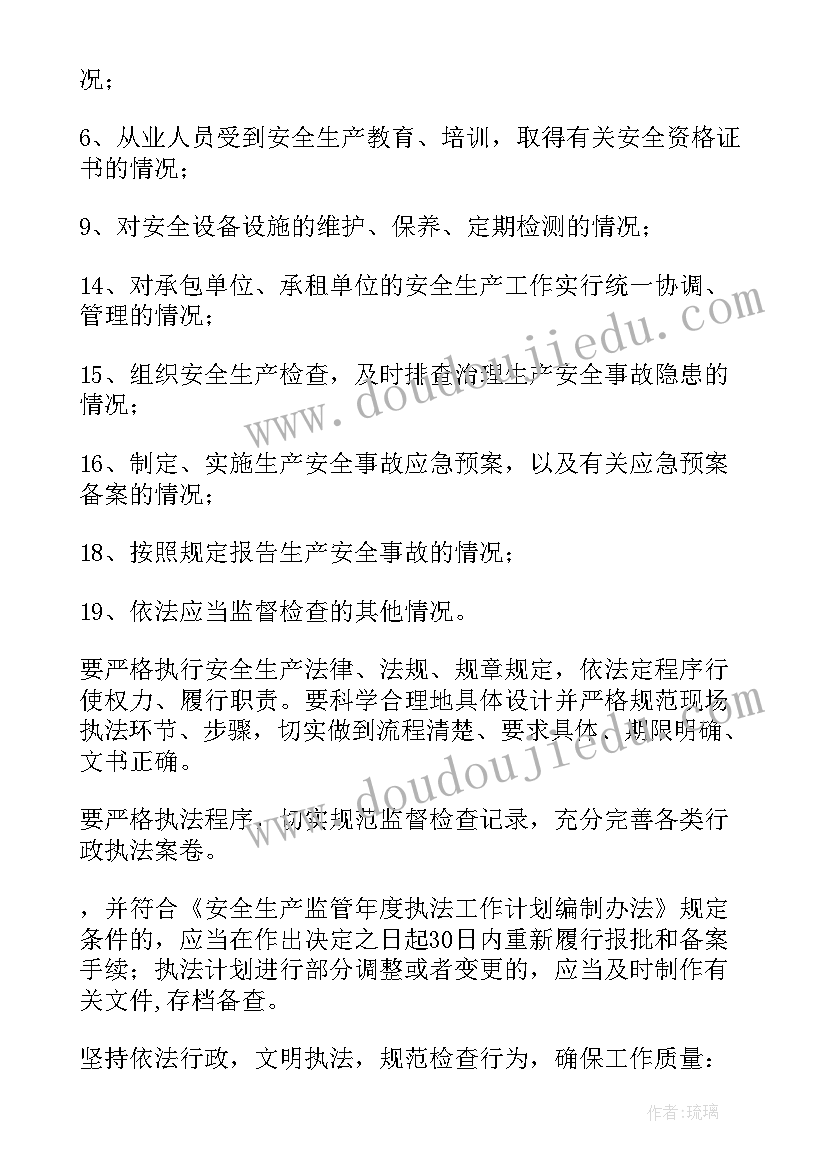 交警部门执法规范化建设工作汇报(大全5篇)