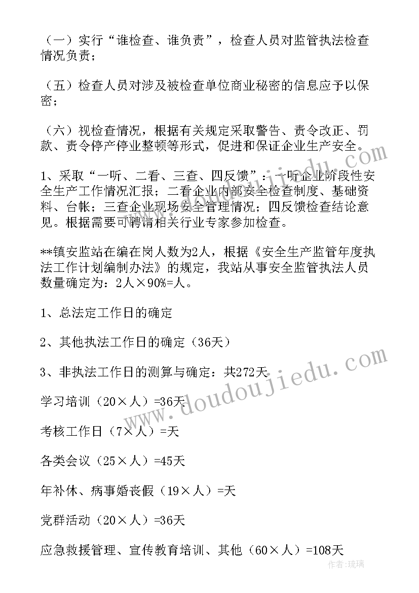 交警部门执法规范化建设工作汇报(大全5篇)