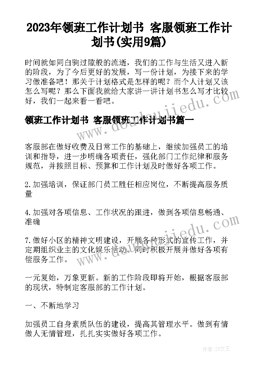 教研活动内容 个人教学教研活动工作总结(实用6篇)