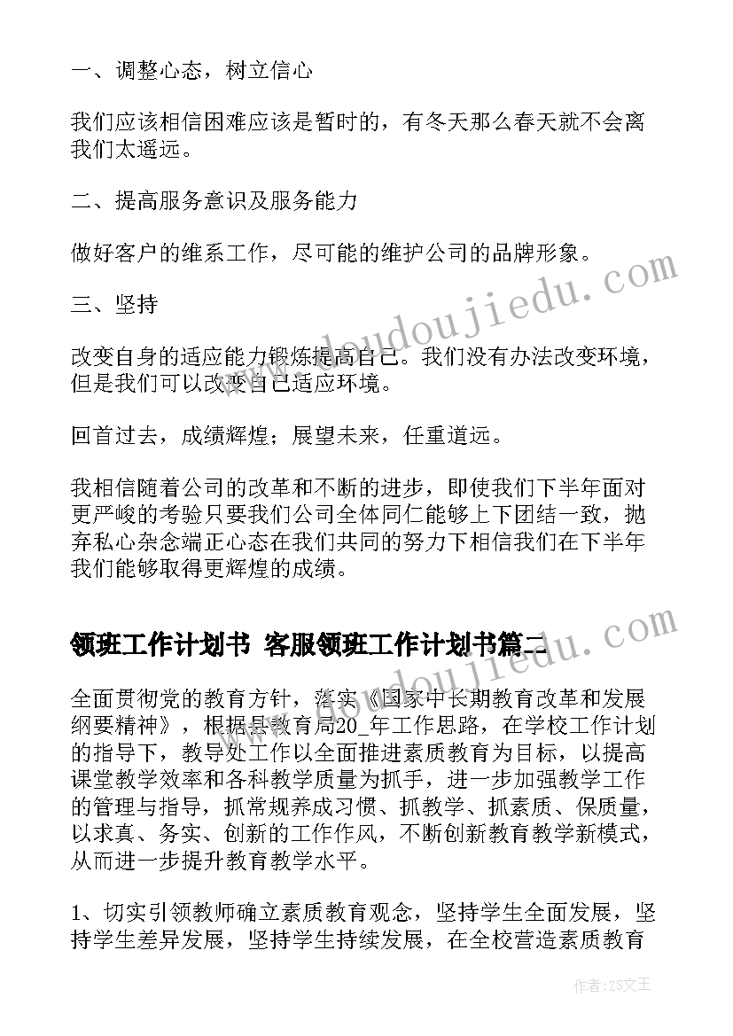 教研活动内容 个人教学教研活动工作总结(实用6篇)