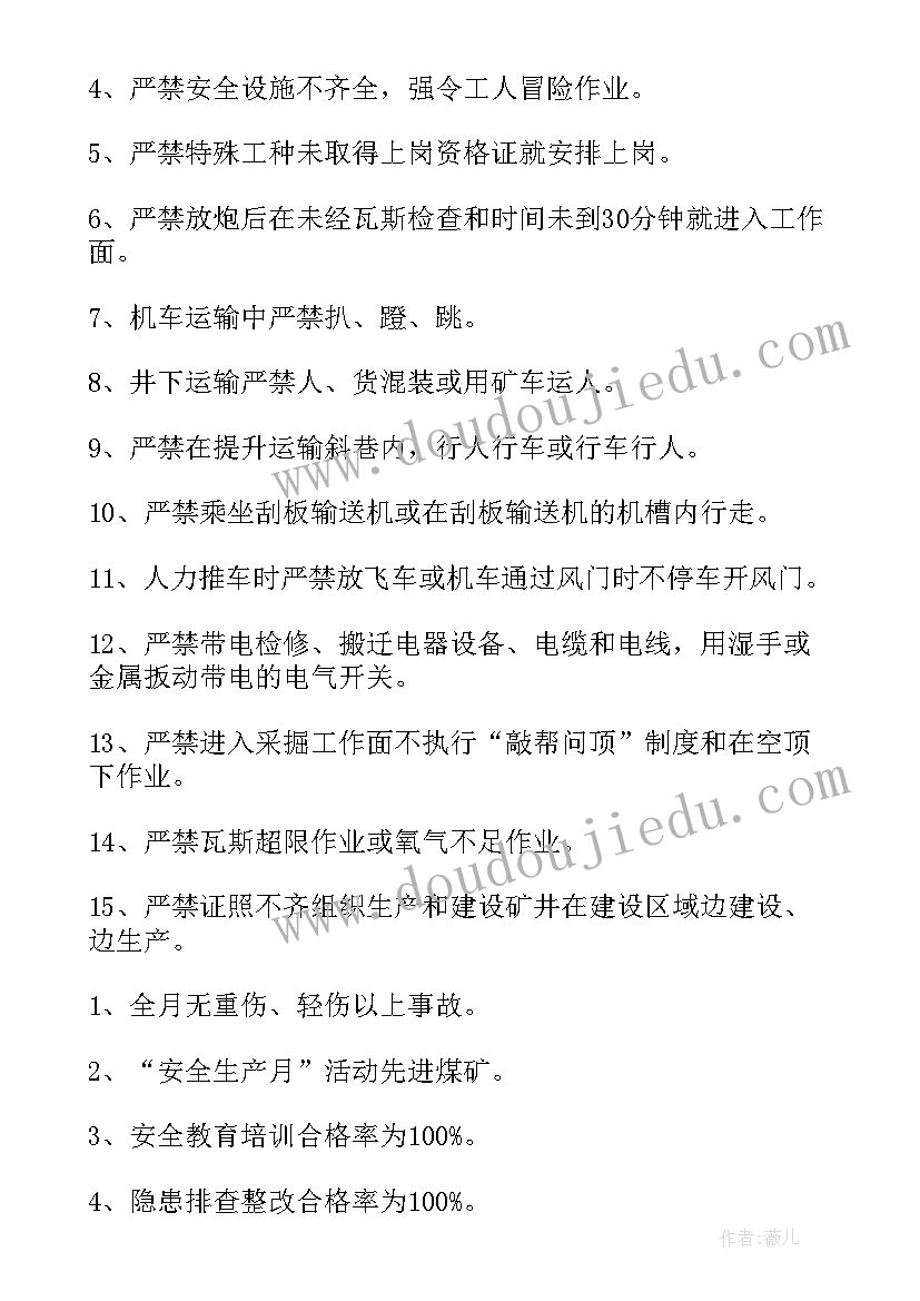 最新学校网络安全教育工作计划(汇总6篇)