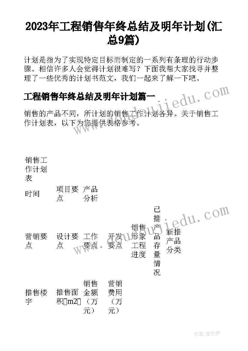 最新画线段教学反思 线段教学反思(实用7篇)