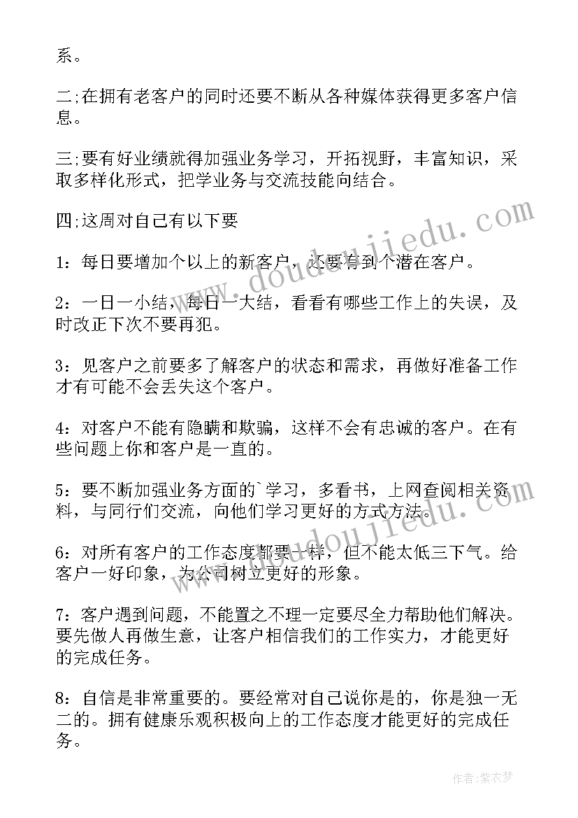 最新画线段教学反思 线段教学反思(实用7篇)