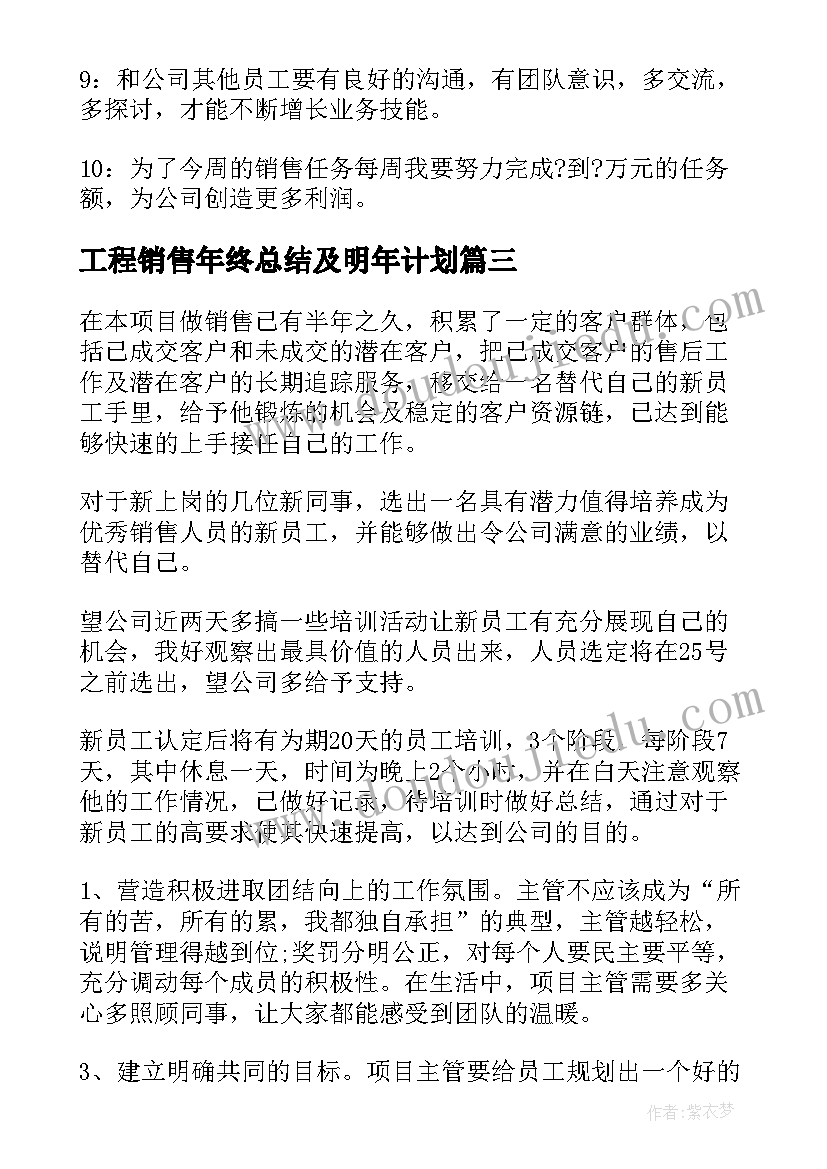 最新画线段教学反思 线段教学反思(实用7篇)