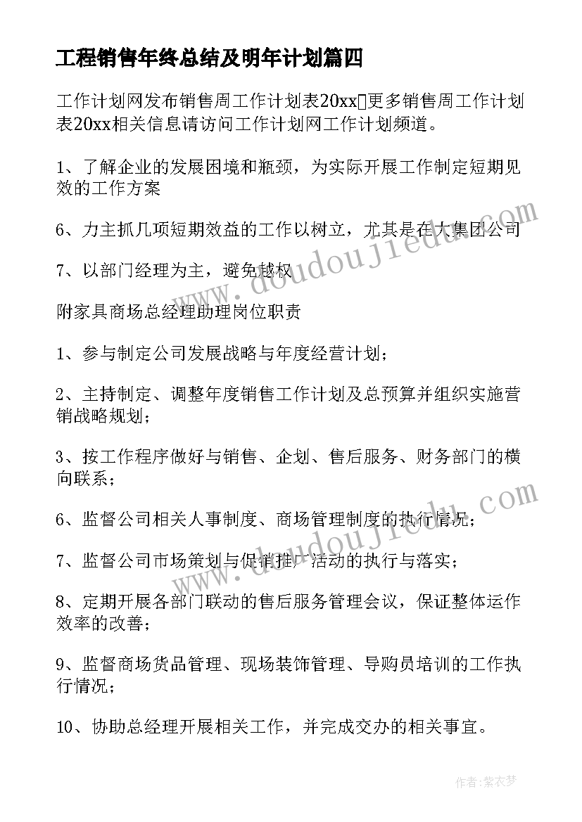 最新画线段教学反思 线段教学反思(实用7篇)