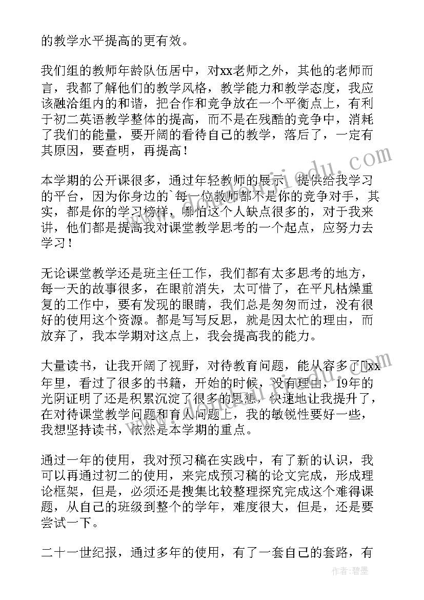 最新寝室学期工作寝室学期总结(优秀10篇)