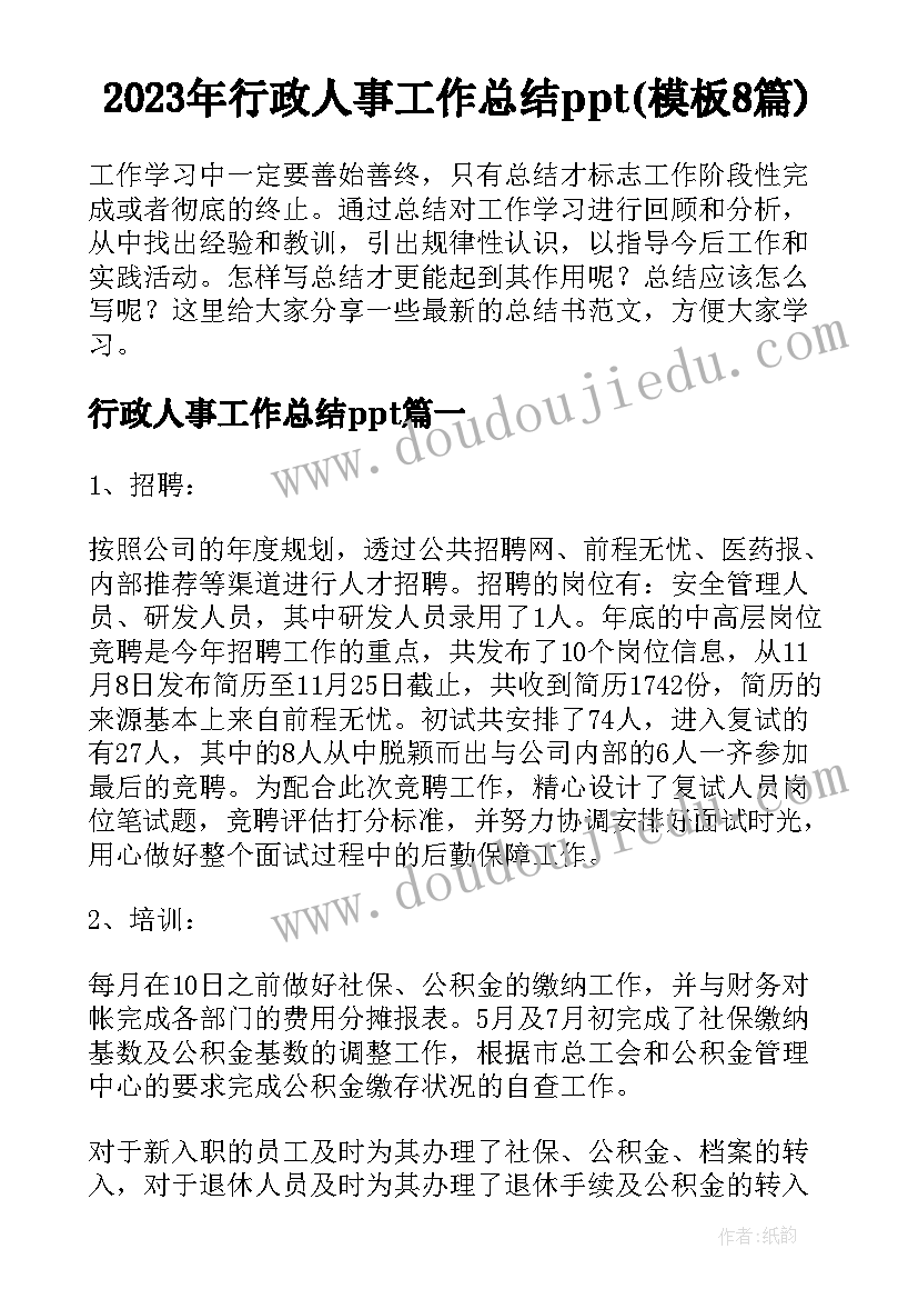 2023年祝朋友的新年语 鼠年春节拜年朋友圈说说短信祝福语经典(优质10篇)