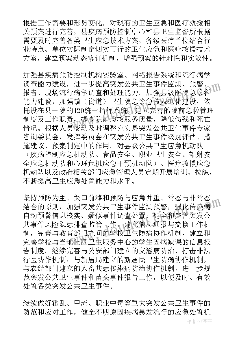 最新七年级素质报告书自评 七年级学生综合素质的评语(通用5篇)