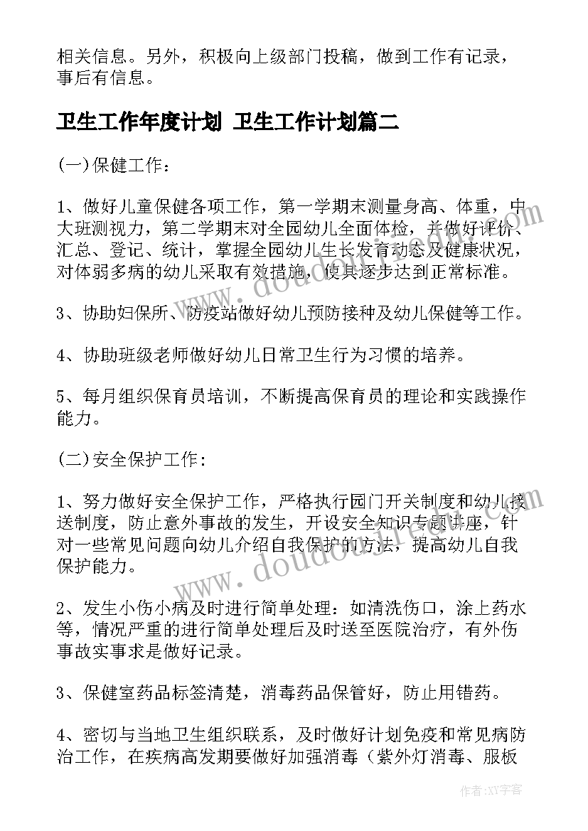 最新七年级素质报告书自评 七年级学生综合素质的评语(通用5篇)