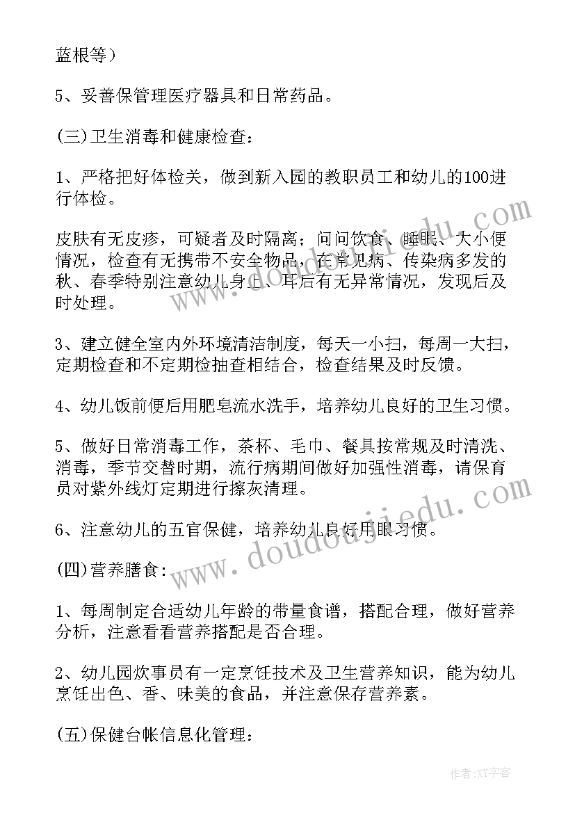 最新七年级素质报告书自评 七年级学生综合素质的评语(通用5篇)