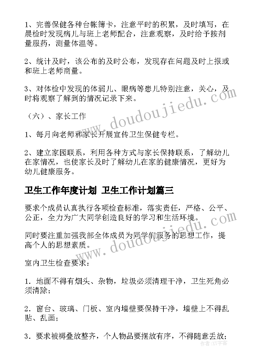 最新七年级素质报告书自评 七年级学生综合素质的评语(通用5篇)