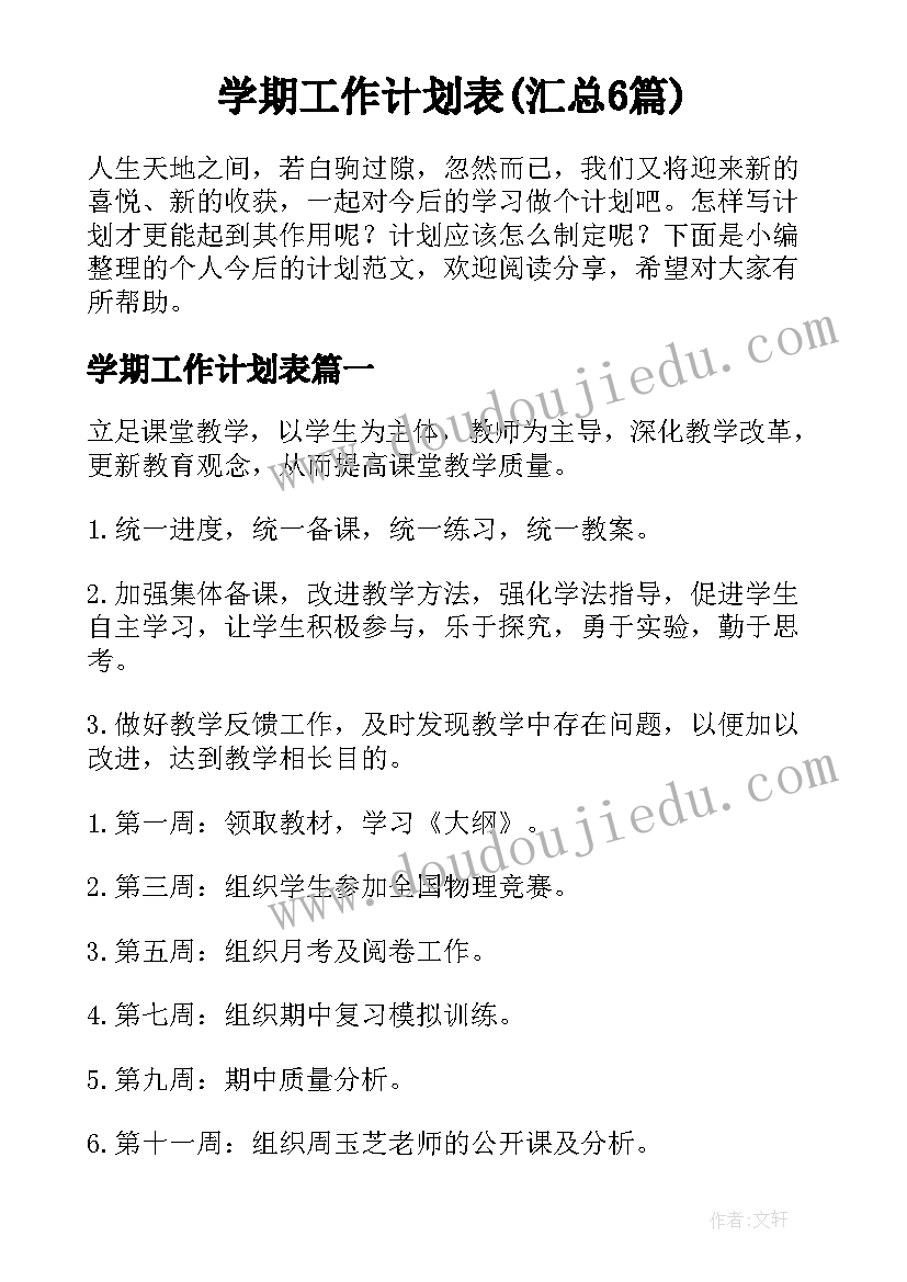 重阳节系列活动新闻报道 小学重阳节系列活动总结(大全5篇)