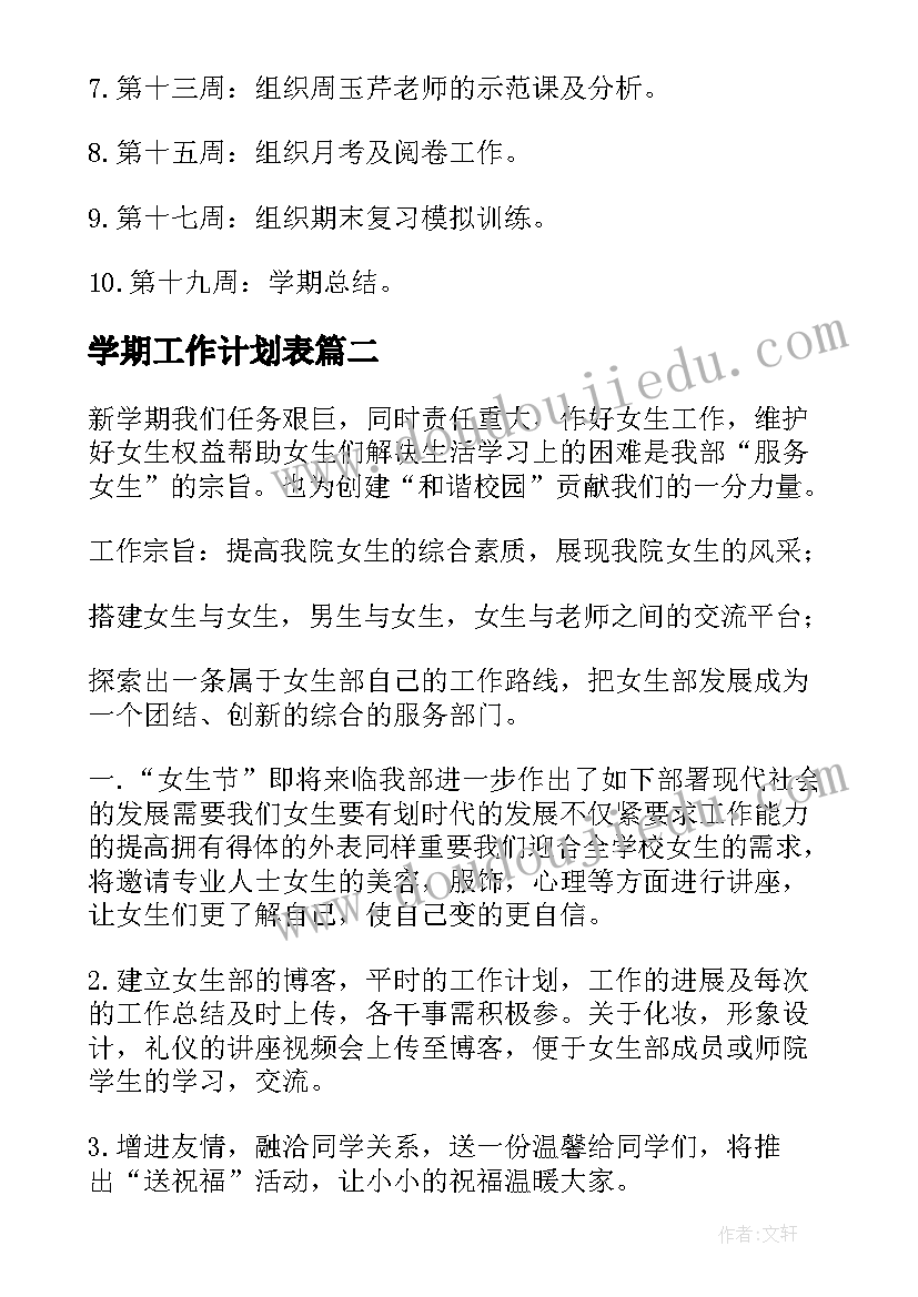 重阳节系列活动新闻报道 小学重阳节系列活动总结(大全5篇)