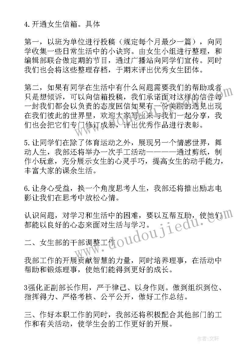 重阳节系列活动新闻报道 小学重阳节系列活动总结(大全5篇)