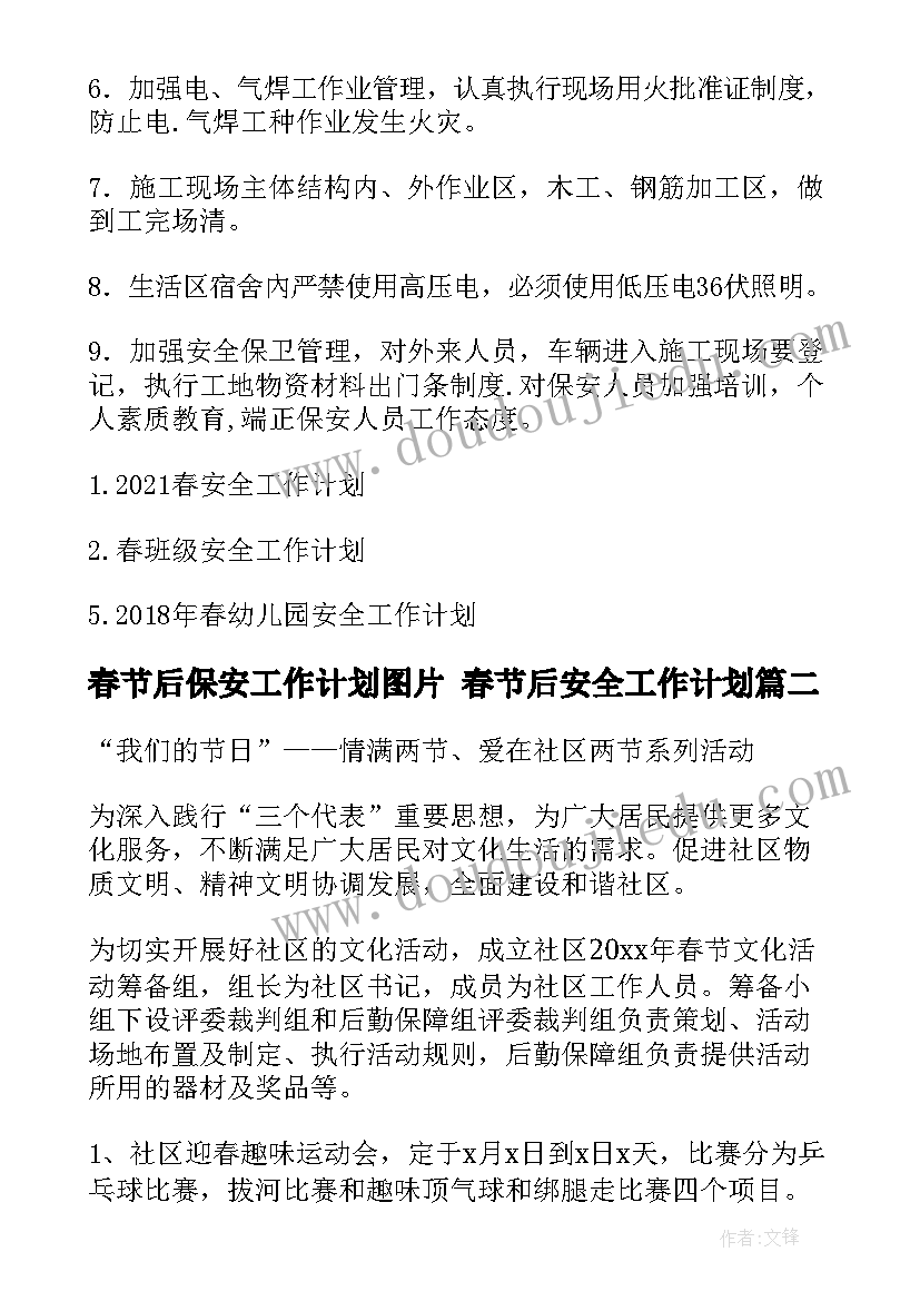 2023年热爱祖国演讲稿篇目(优质6篇)