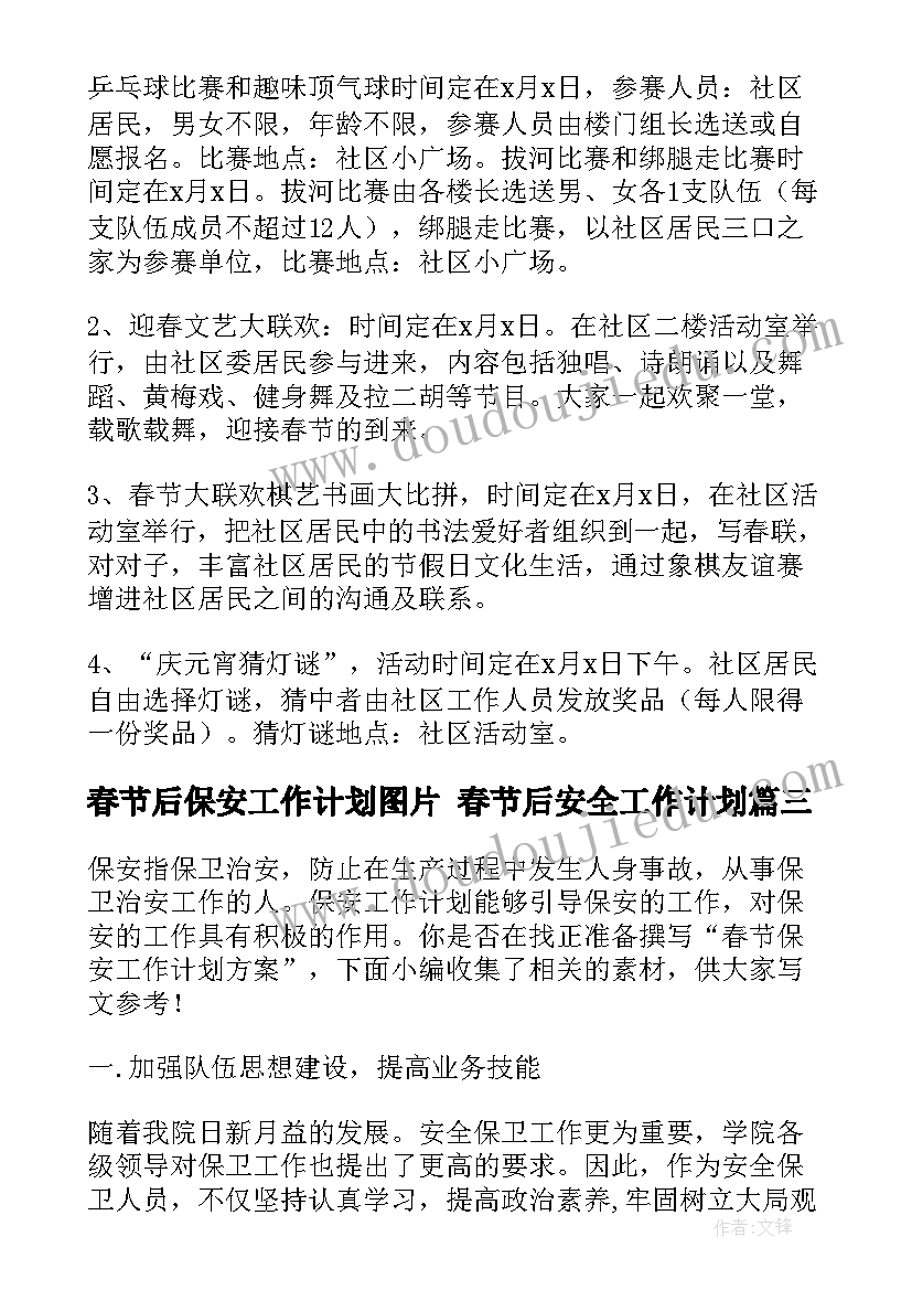 2023年热爱祖国演讲稿篇目(优质6篇)