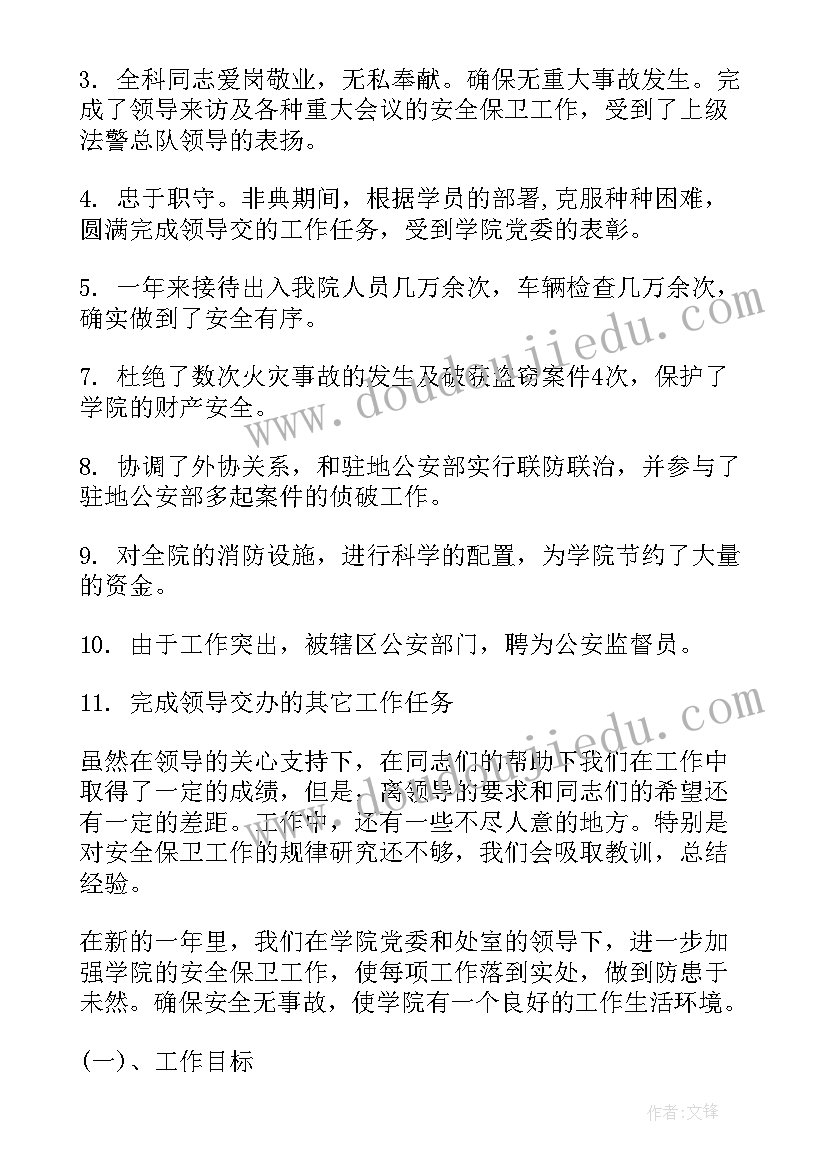 2023年热爱祖国演讲稿篇目(优质6篇)