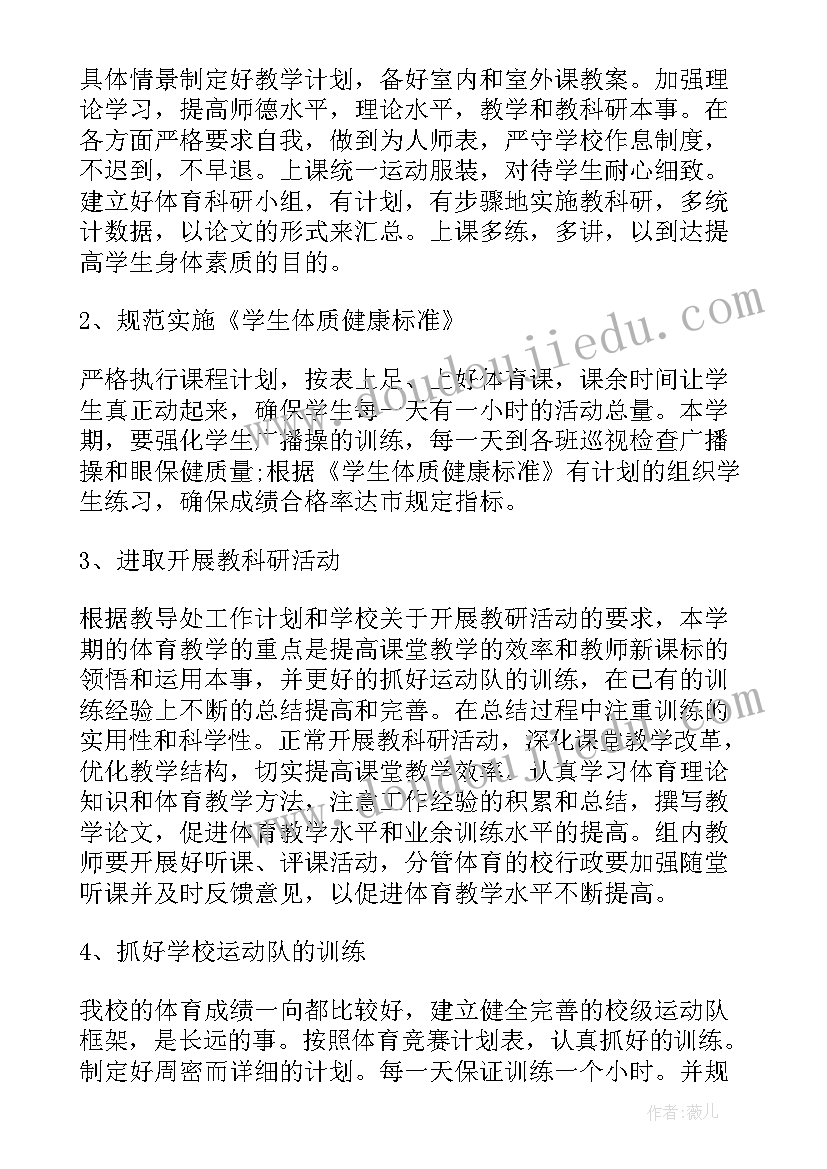 不愿长大的小姑娘教学设计 不愿长大的小姑娘教学实录(模板5篇)