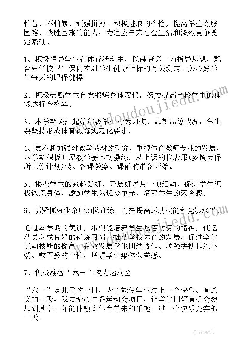 不愿长大的小姑娘教学设计 不愿长大的小姑娘教学实录(模板5篇)