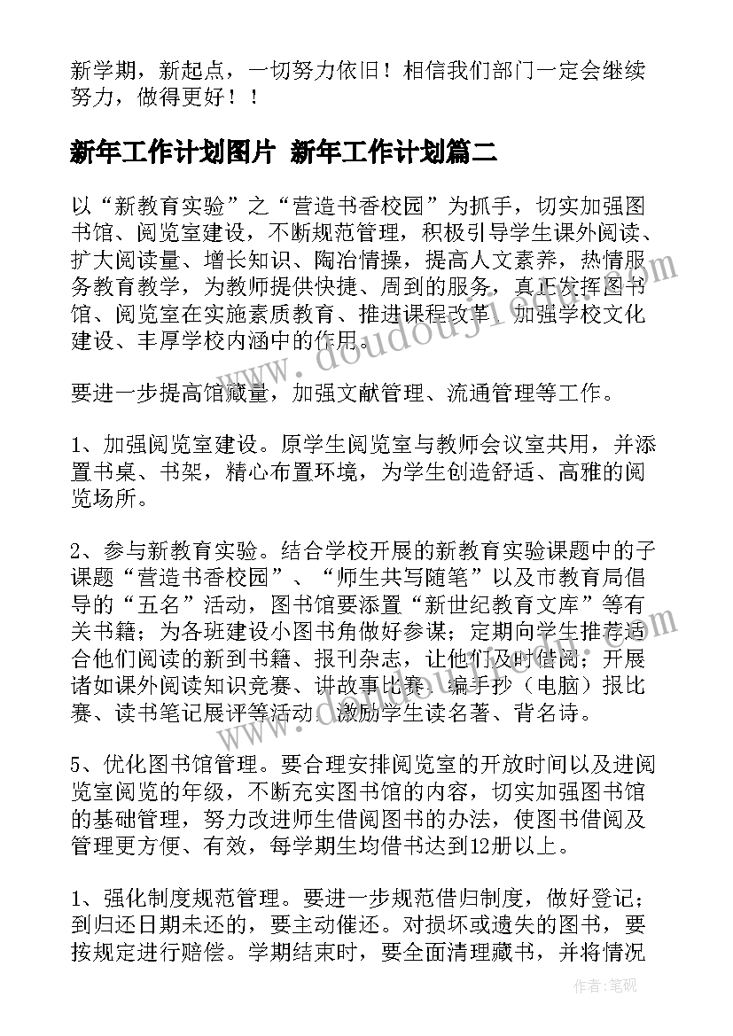 2023年团员组织专题生活会会议记录内容(汇总5篇)