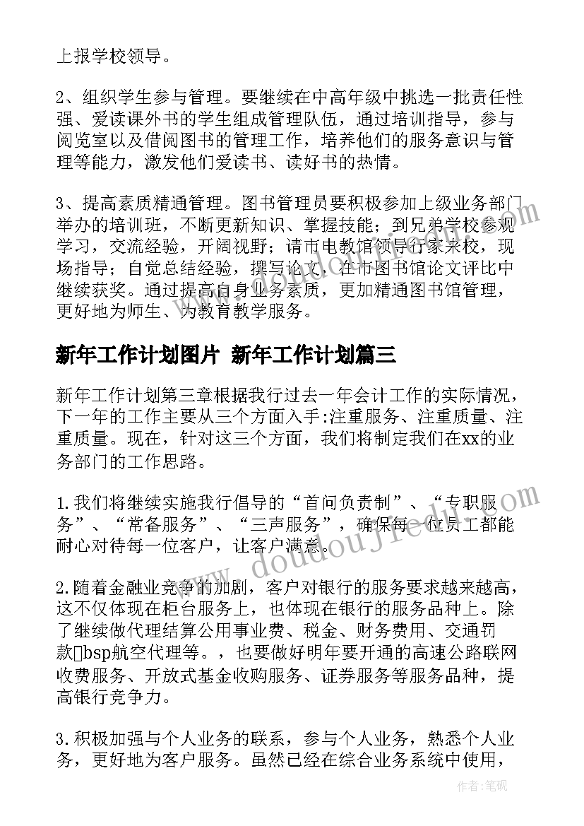 2023年团员组织专题生活会会议记录内容(汇总5篇)