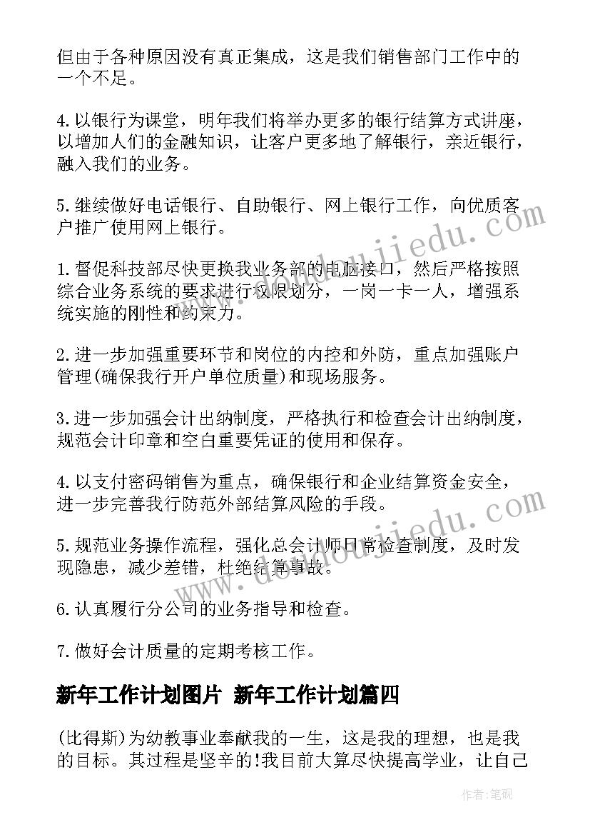 2023年团员组织专题生活会会议记录内容(汇总5篇)