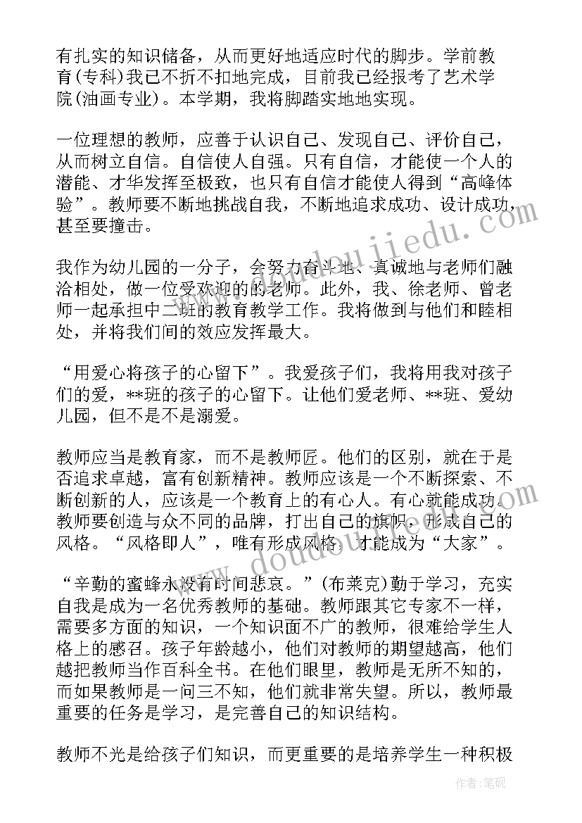 2023年团员组织专题生活会会议记录内容(汇总5篇)