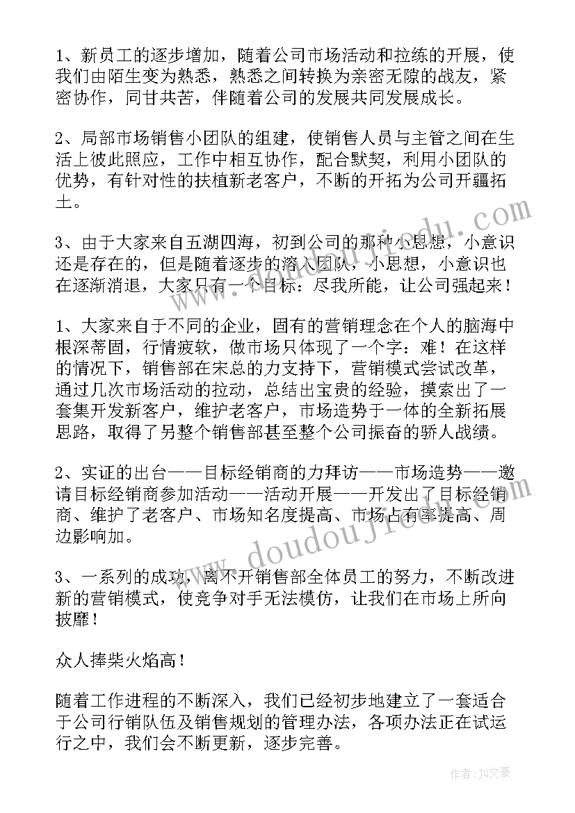 2023年中班游戏教案设计意图和反思 中班游戏教案及教学反思小青蛙捉害虫(优秀5篇)