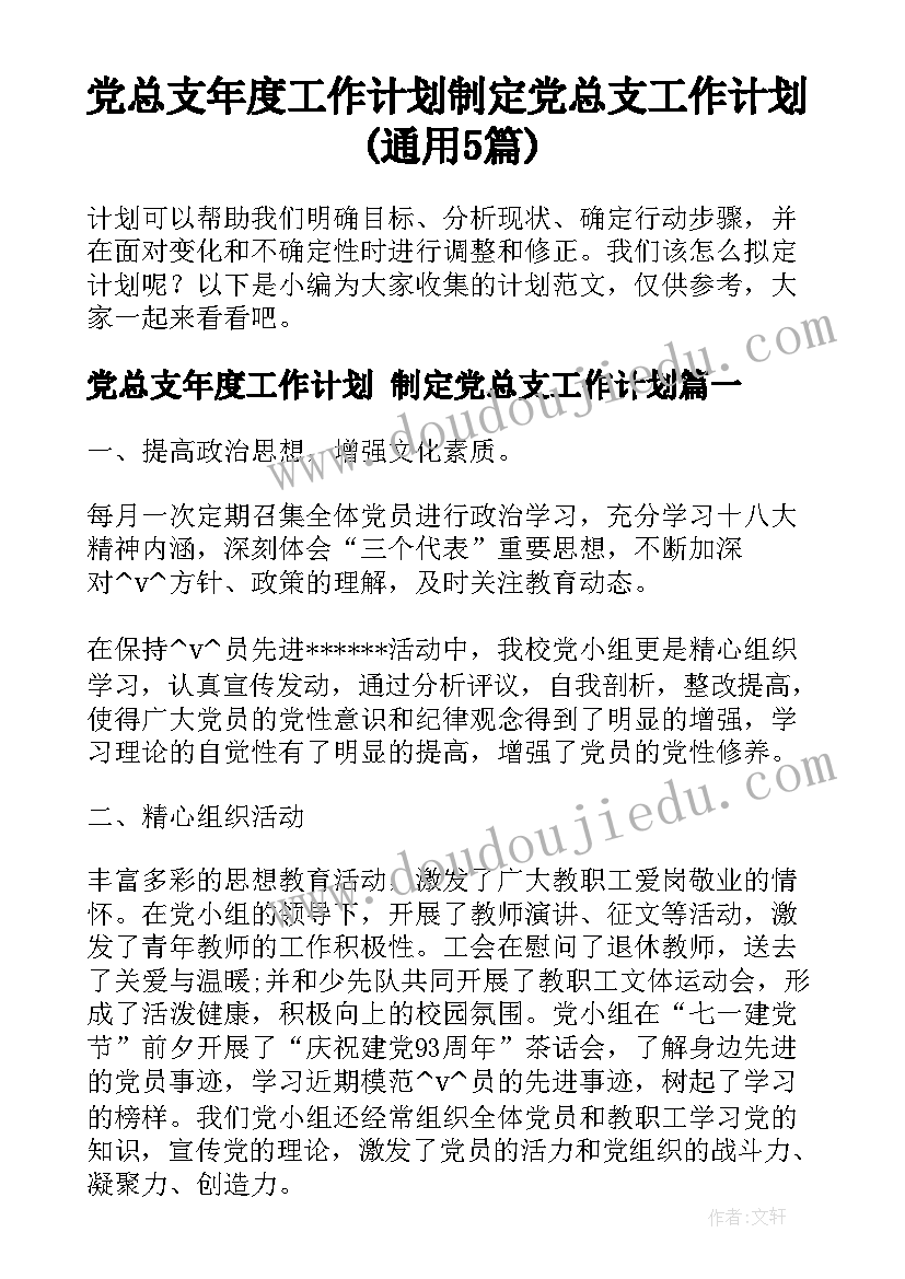 2023年经济合同法(汇总5篇)