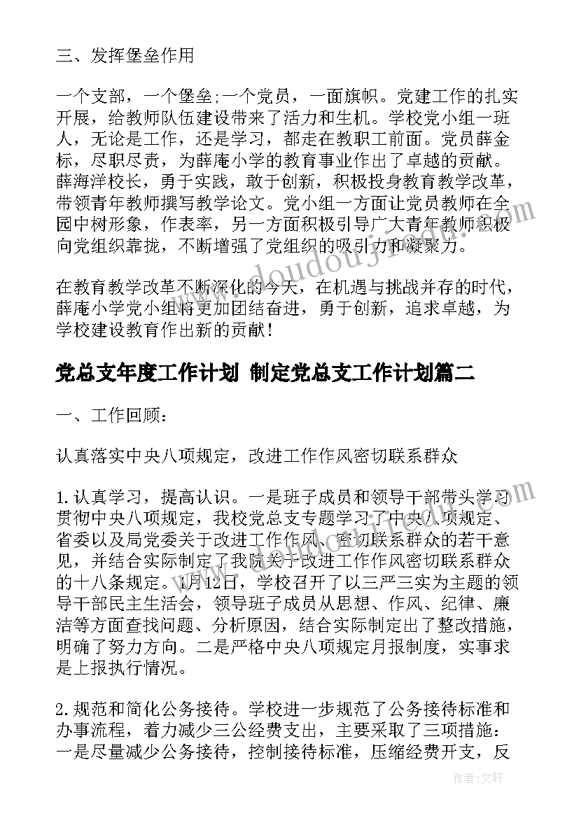 2023年经济合同法(汇总5篇)